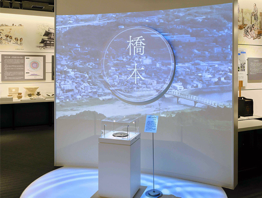 橋本市強度資料館展示工事