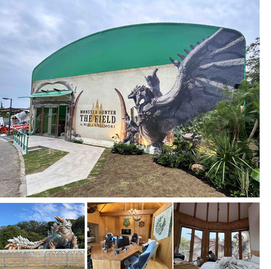 ニジゲンノモリ　モンスターハンター